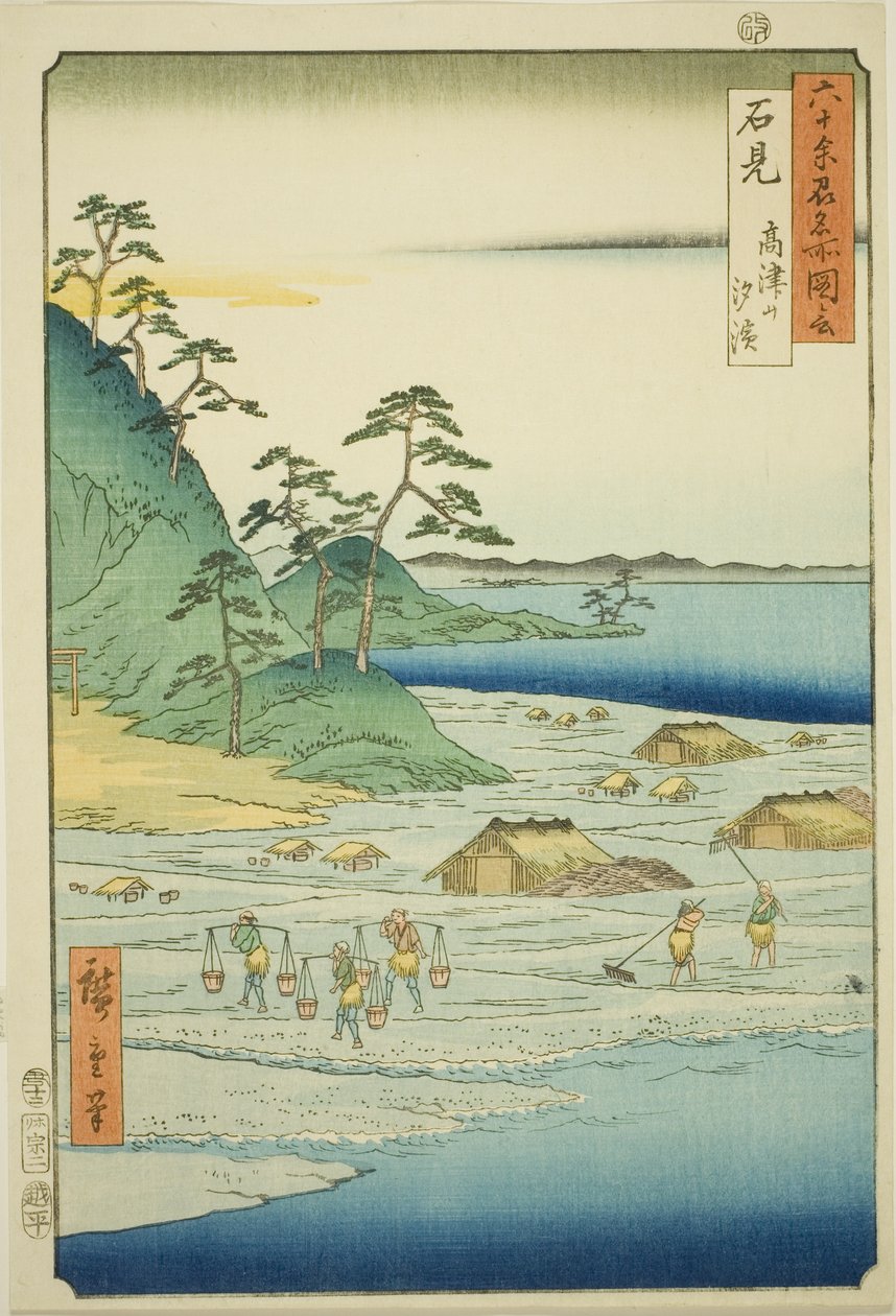 Iwami-provinsen: Saltstrender nær Takatsu Hill (Iwami, Takatsuyama shiohama), fra serien "Famous Places in the Sixty-odd Provinces (Rokujuyoshu meisho zue)" av Utagawa Hiroshige