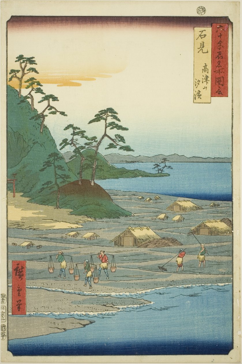 Iwami-provinsen: Saltstrender nær Takatsu Hill (Iwami, Takatsuyama shiohama), fra serien "Famous Places in the Sixty-odd Provinces (Rokujuyoshu meisho zue)" av Utagawa Hiroshige