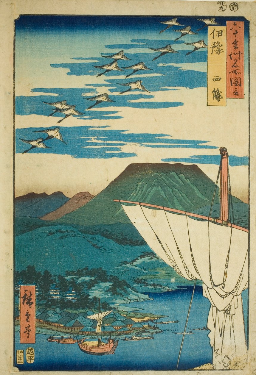 Iyo Produsent: Saijo (Iyo, Saijo), fra serien Meisho Zue)" av Utagawa Hiroshige