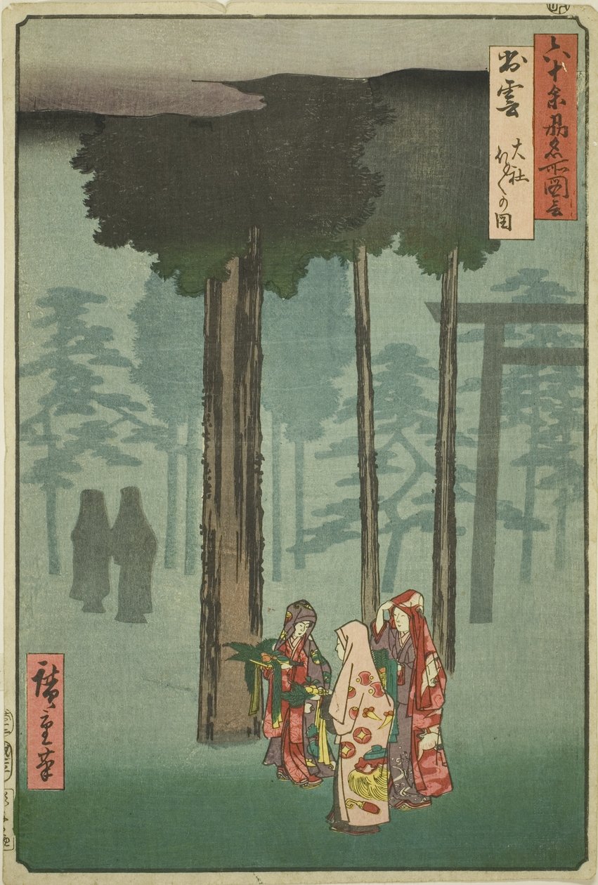 Izumo-provinsen: Hotohoto-festivalen ved Izumo-helligdommen (Izumo, Taisha Hotohoto no zu), fra serien "Famous Places in the Sixty-odd Provinces (Rokujuyoshu meisho zue)" av Utagawa Hiroshige
