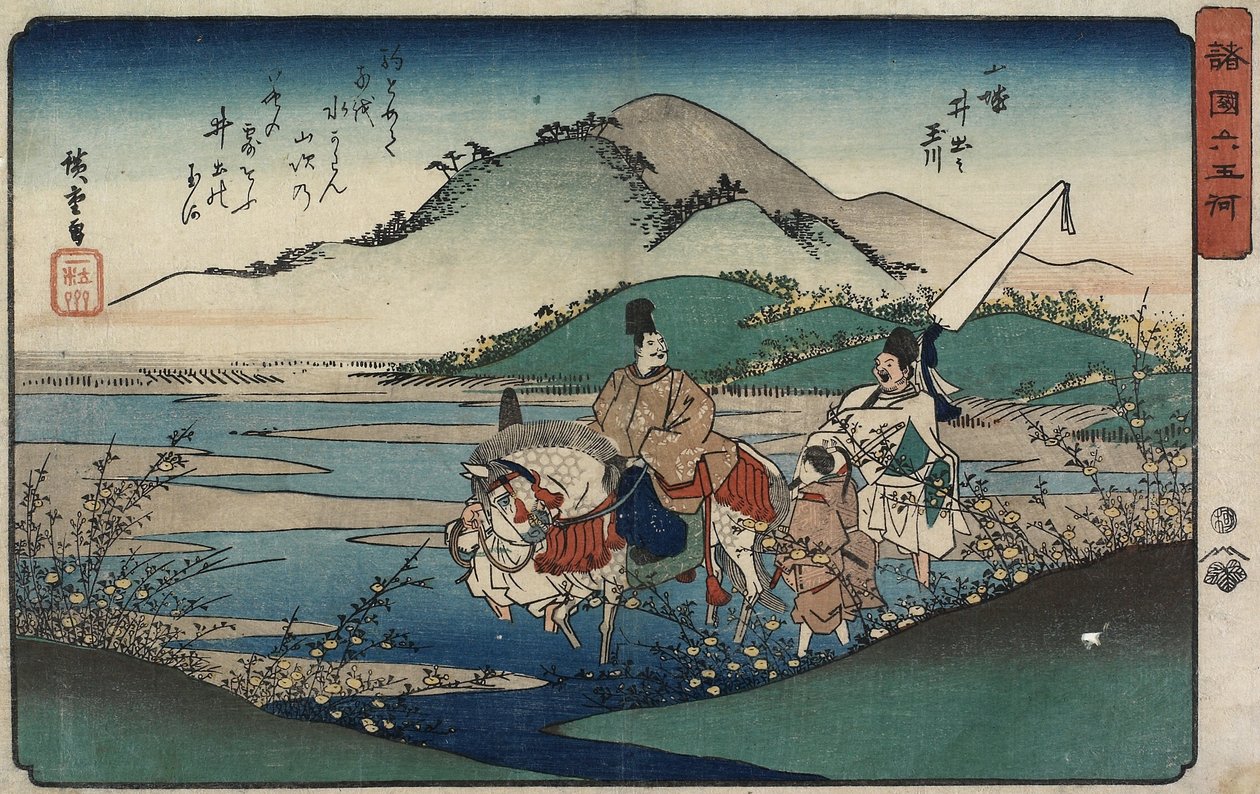 Jewel River of Ide i Yamashiro-provinsen, 1835-1837 av Utagawa Hiroshige