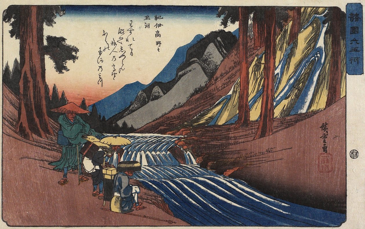 Jewel River i Ko_ya i Kii-provinsen, 1835-1837 av Utagawa Hiroshige