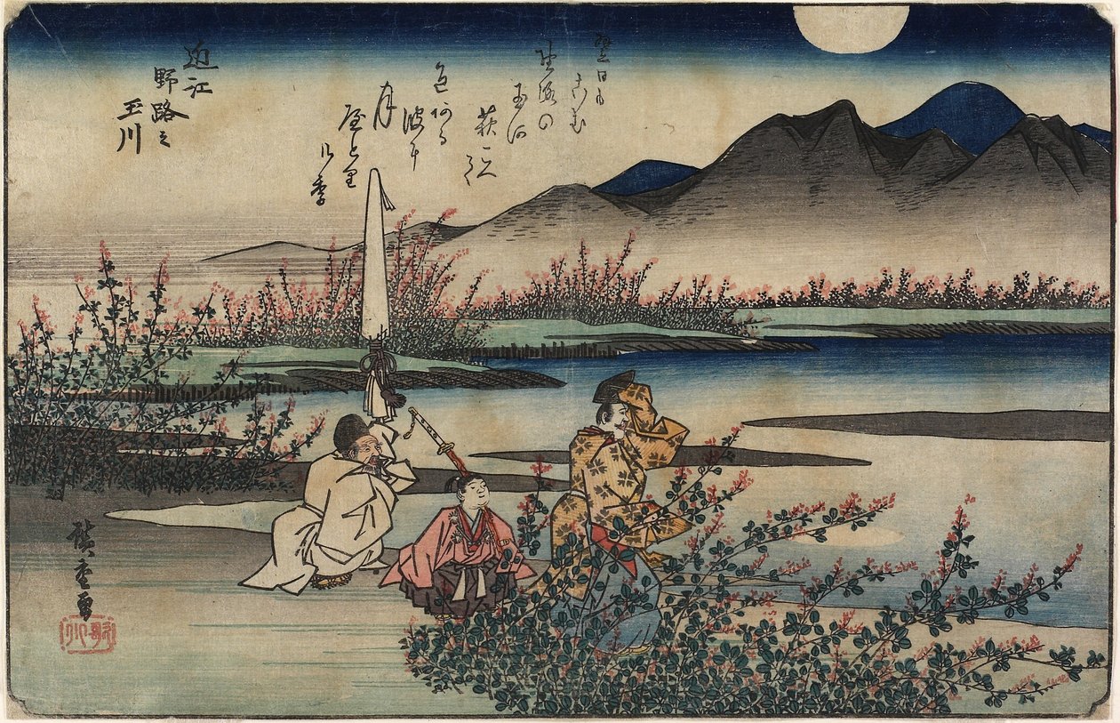 Jewel River of Noji i O_mi-provinsen, 1835-1837 av Utagawa Hiroshige