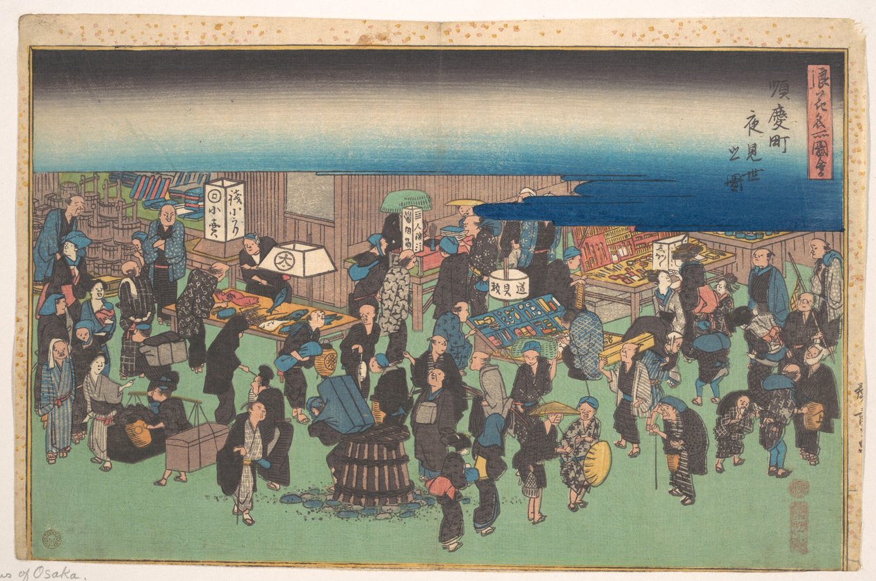 Kveldsmarked i byen Junkei av Utagawa Hiroshige