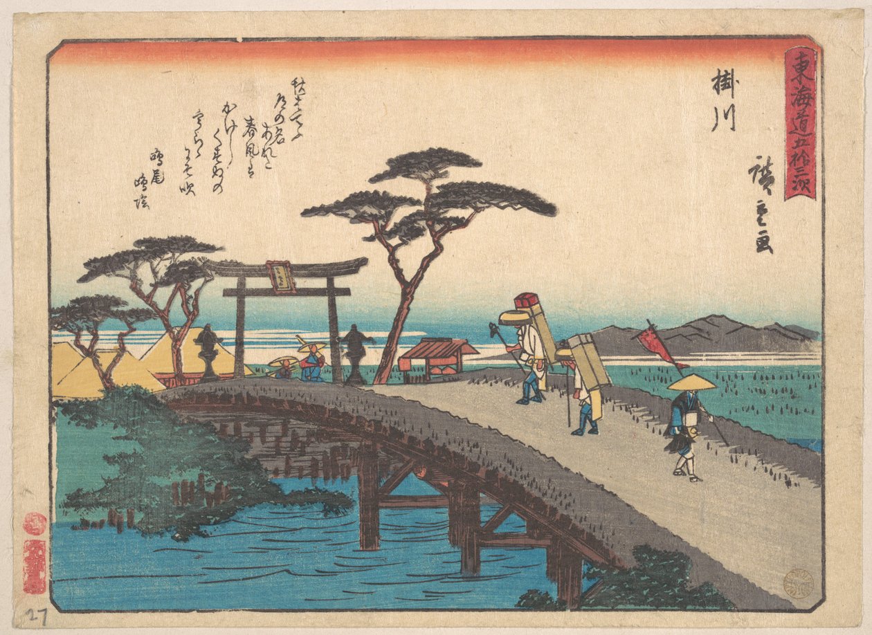 Kakegawa; utsikt mot Akiba-fjellet i det fjerne av Utagawa Hiroshige