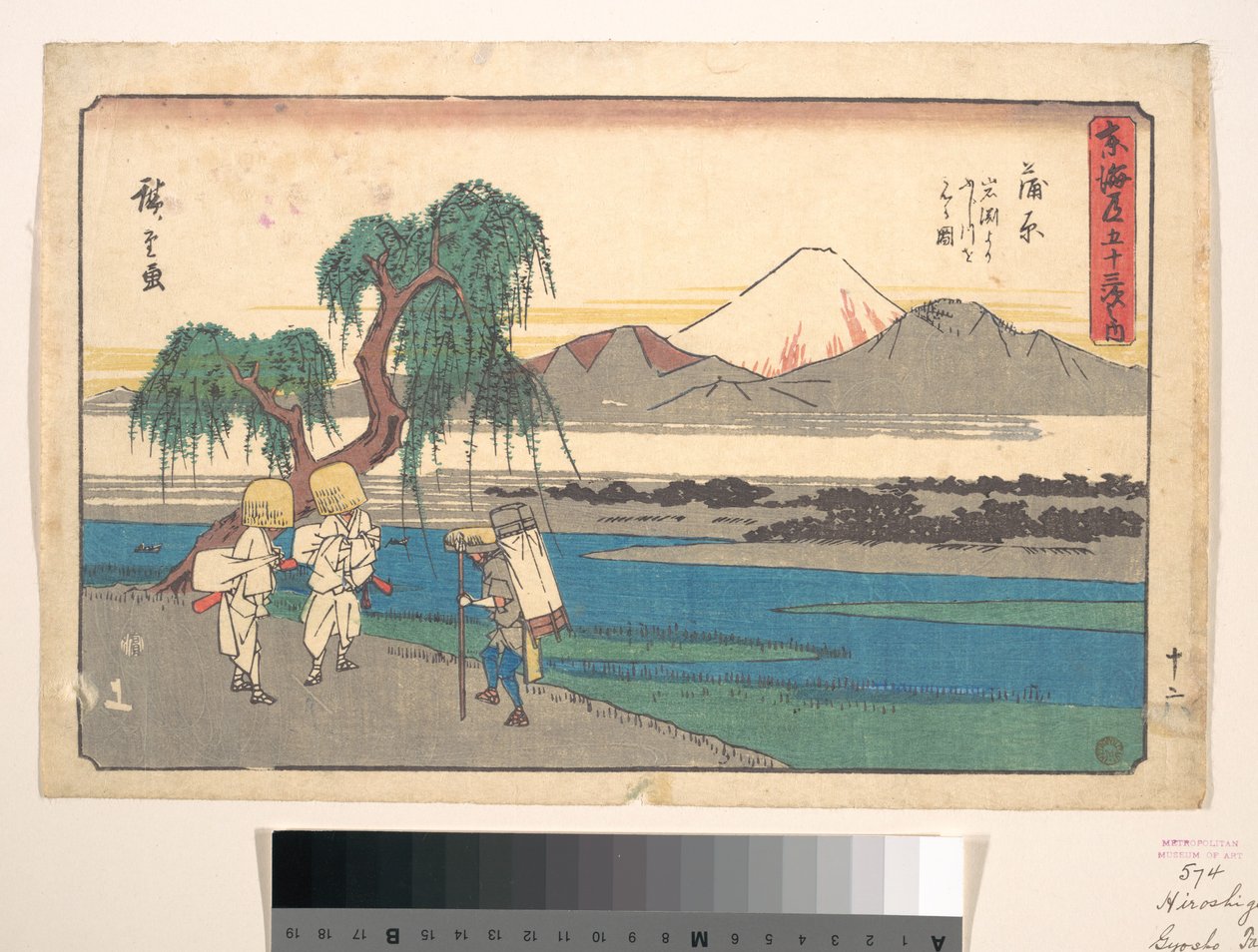 Kanbara stasjon av Utagawa Hiroshige