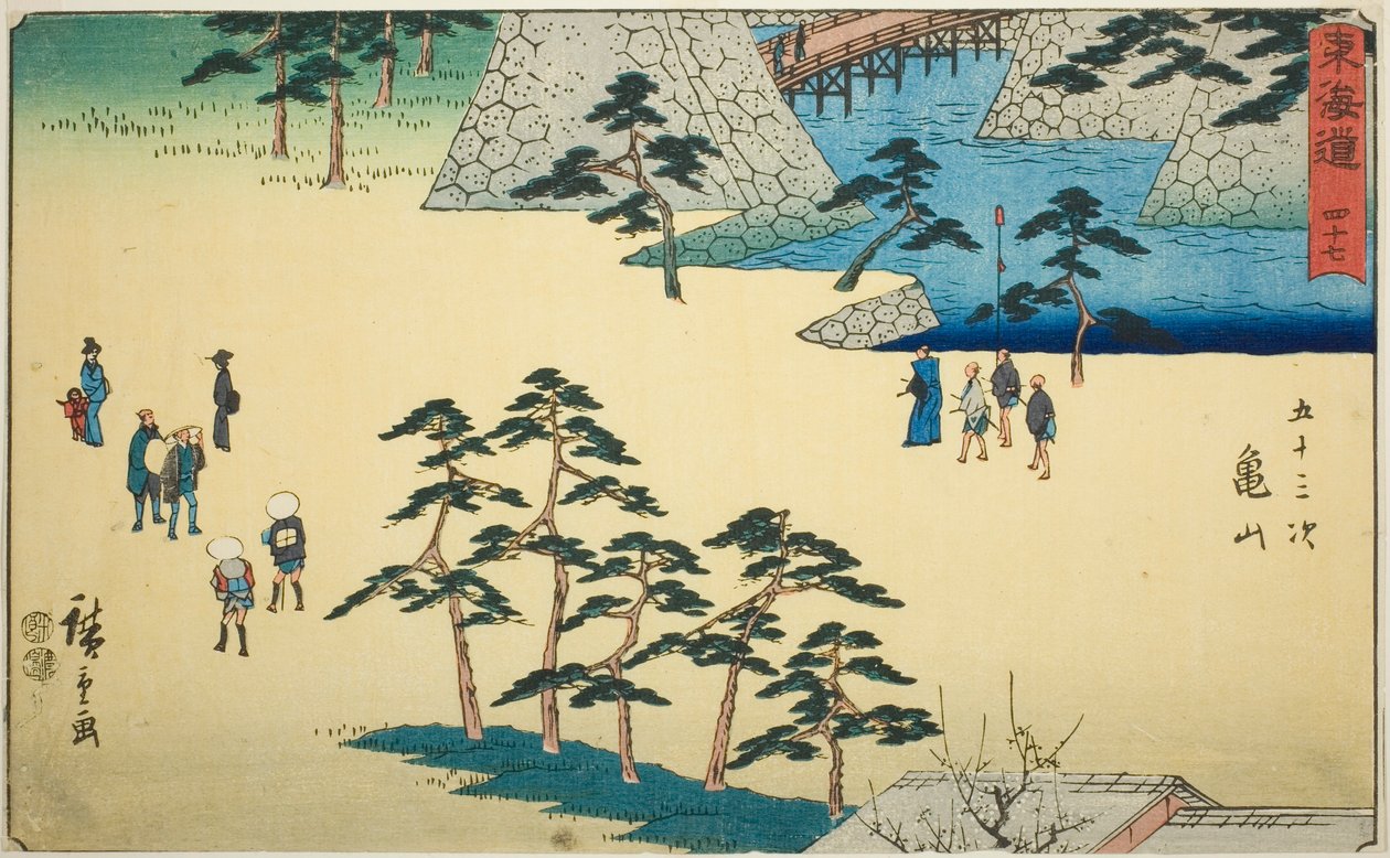 Kameyama - Nei. 47, fra serien "Fifty-three Stations of the Tokaido (Tokaido gojusan tsugi)," også kjent som Reisho Tokaido av Utagawa Hiroshige