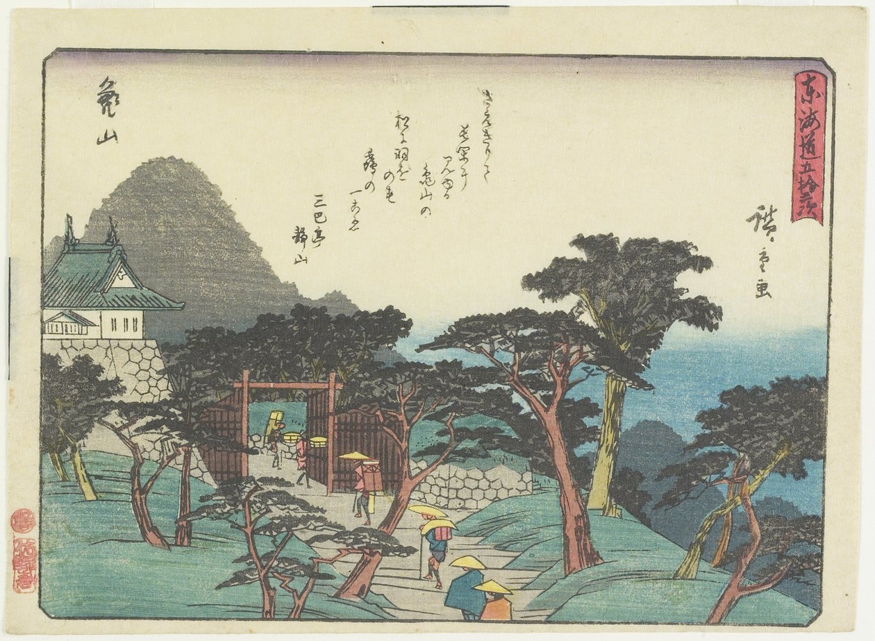 Kameyama, 1837-1844 av Utagawa Hiroshige