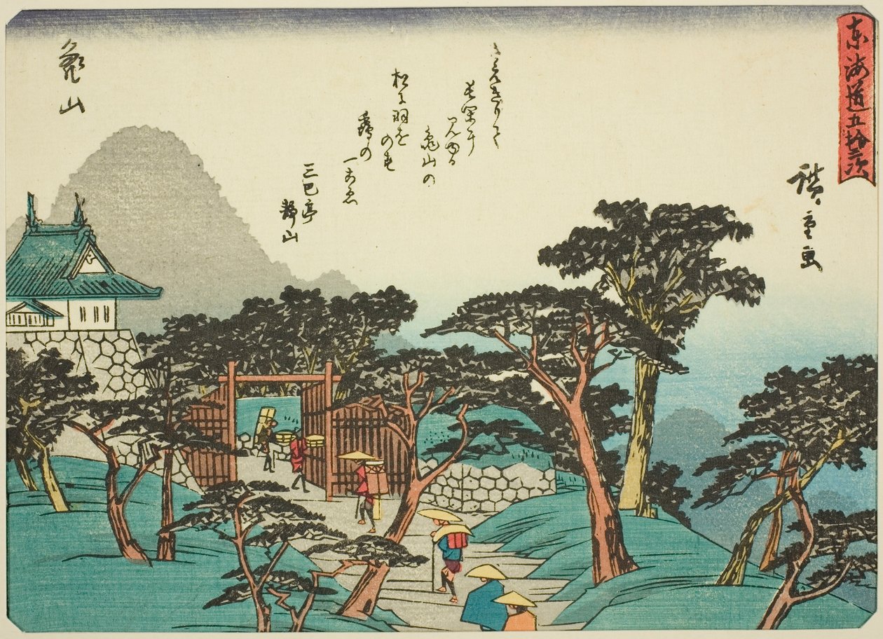 Kameyama, fra serien "Fifty-three Stations of the Tokaido (Tokaido gojusan tsugi)," også kjent som Tokaido med dikt (Kyoka iri Tokaido) av Utagawa Hiroshige
