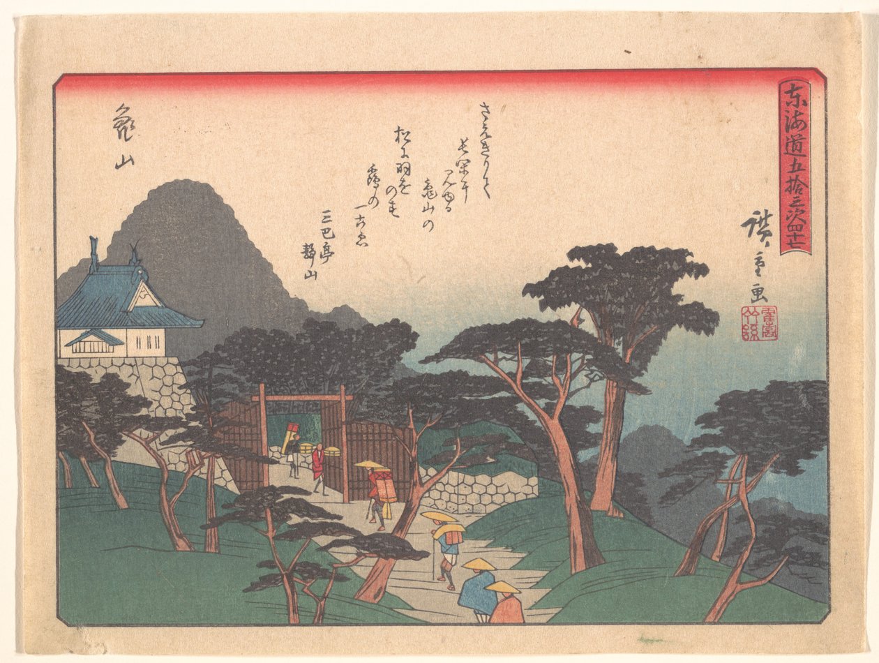 Kameyama, fra serien De femtitre stasjonene på Tōkaidō-veien av Utagawa Hiroshige
