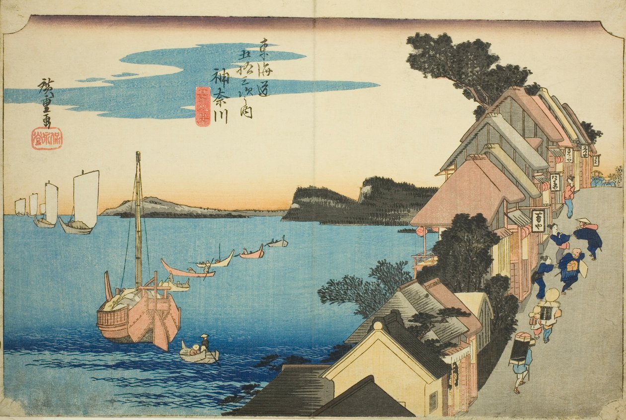Kanagawa: View of the Embankment (Kanagawa, dai no kei), fra serien "Fifty-three Stations of the Tokaido Road (Tokaido gojusan tsugi no uchi)," også kjent som Hoeido Tokaido av Utagawa Hiroshige