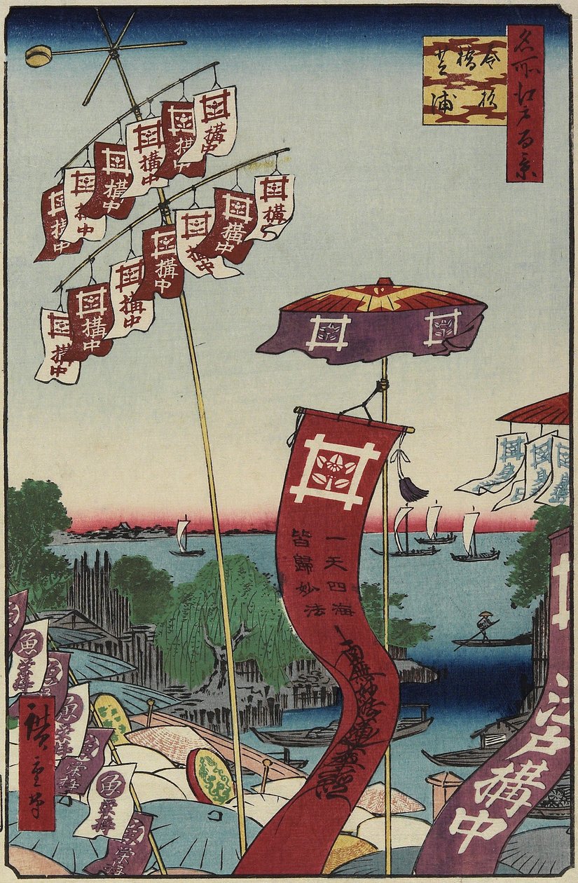 Kanasugi B Ridge, Shibaura, juli 1857 av Utagawa Hiroshige