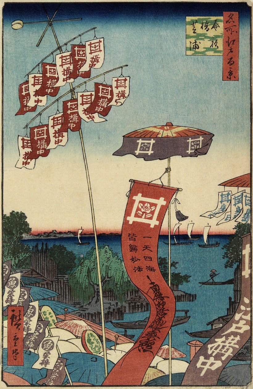 Kanasugi B Ridge, Shibaura, juli 1857 av Utagawa Hiroshige