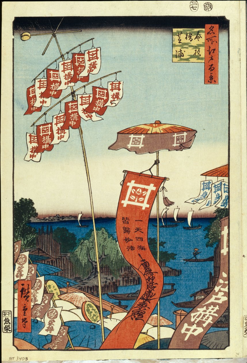 Kanasugi Bridge og Shibaura. Hundre kjente utsikter over Edo, ca. 1858 av Utagawa Hiroshige