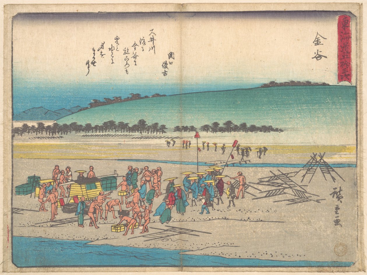 Kanaya av Utagawa Hiroshige