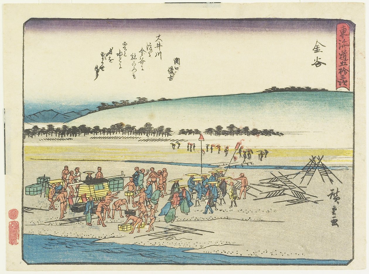 Kanaya, 1837-1844 av Utagawa Hiroshige