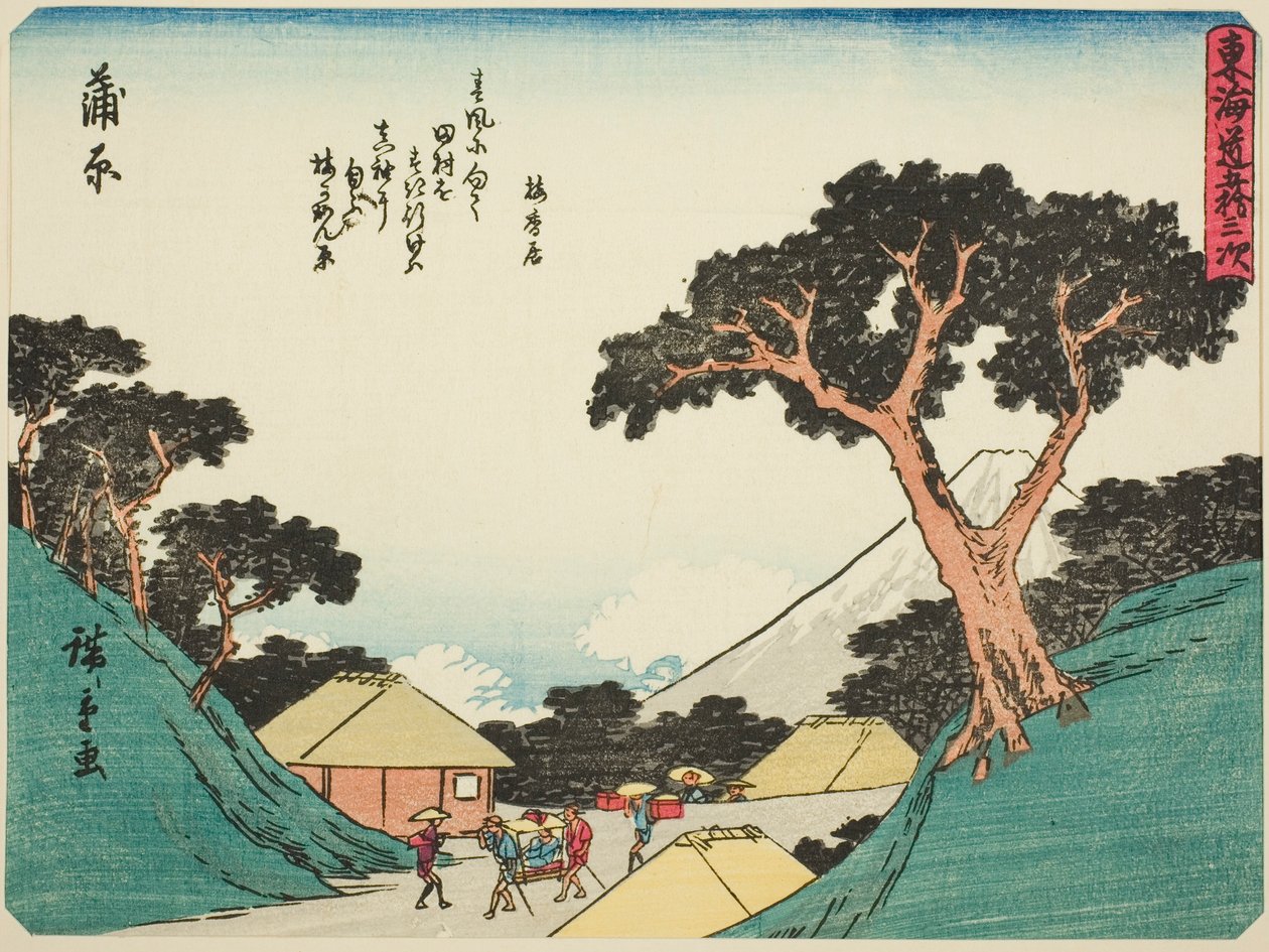 Kanbara, from the series "Fifty-three Stations of the Tokaido (Tokaido gojusan tsugi)," also known as the Tokaido with Poem (Kyoka iri Tokaido) av Utagawa Hiroshige