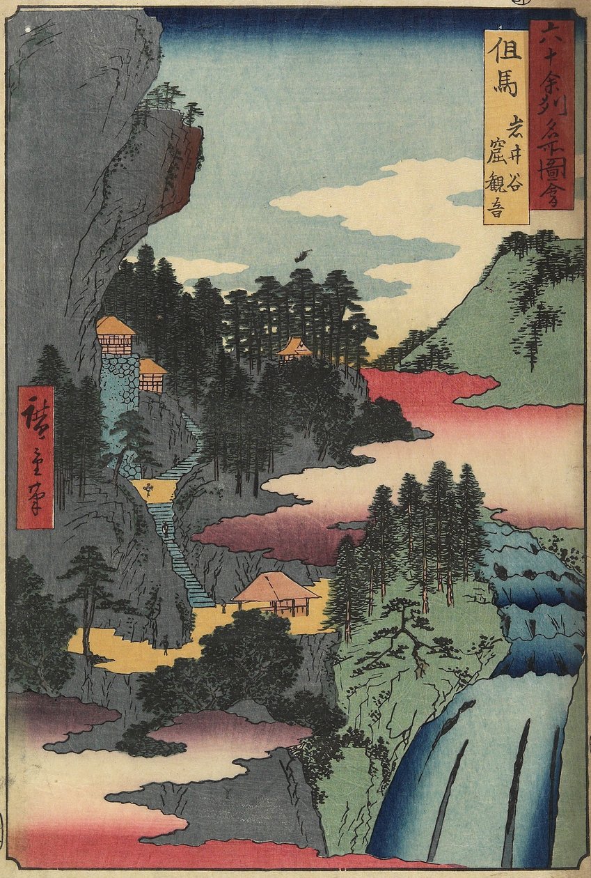 Kannon-tempelet i Iwaidani, Tajima-provinsen, desember 1853 av Utagawa Hiroshige