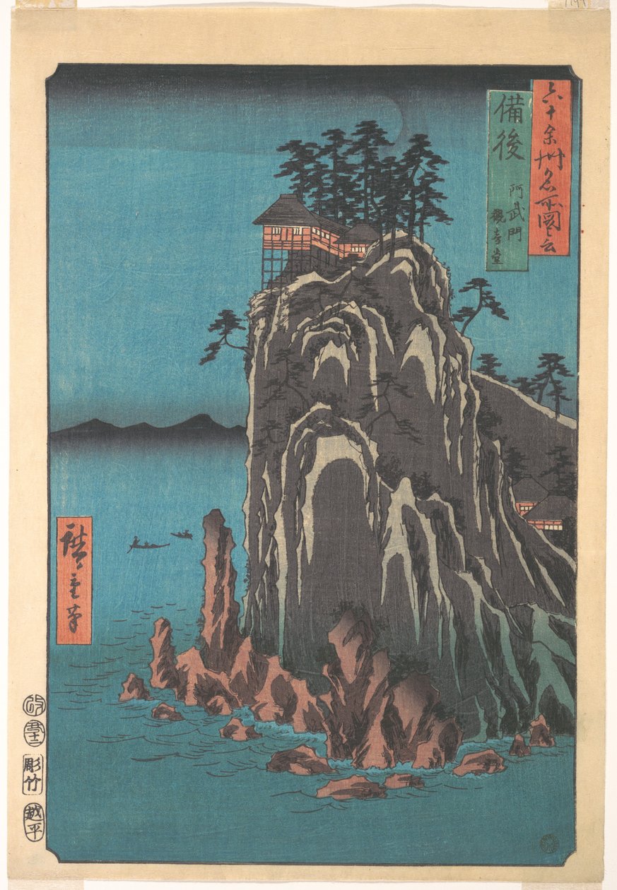 Kannondo, Abuto, Bingo-provinsen, fra serien Utsikter over berømte steder i de over seksti provinsene av Utagawa Hiroshige