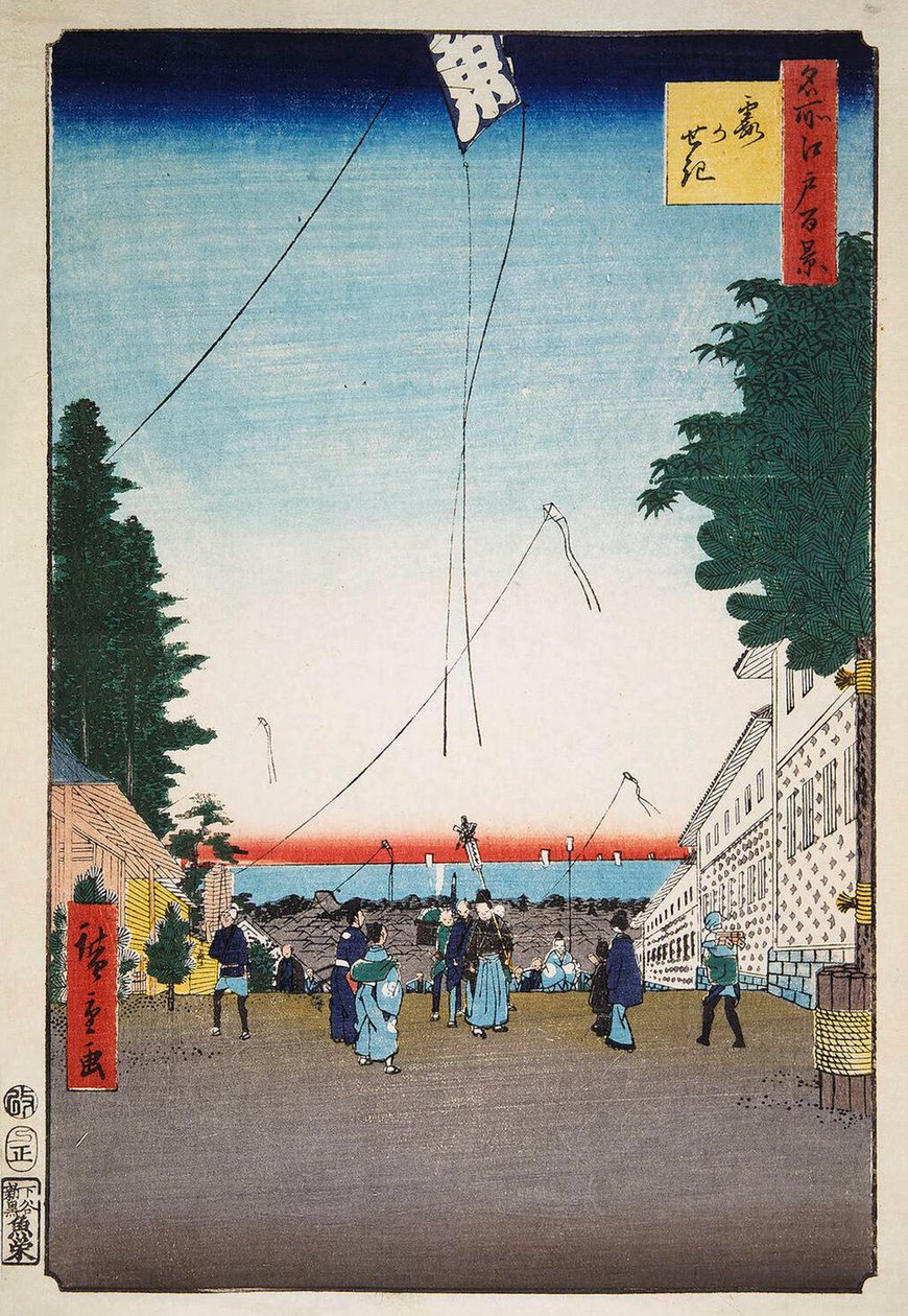 Kasumigaseki ett hundre kjente utsikter over Edo, 1856-1858. av Utagawa Hiroshige