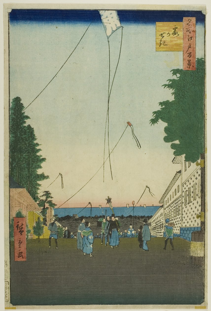  av Utagawa Hiroshige