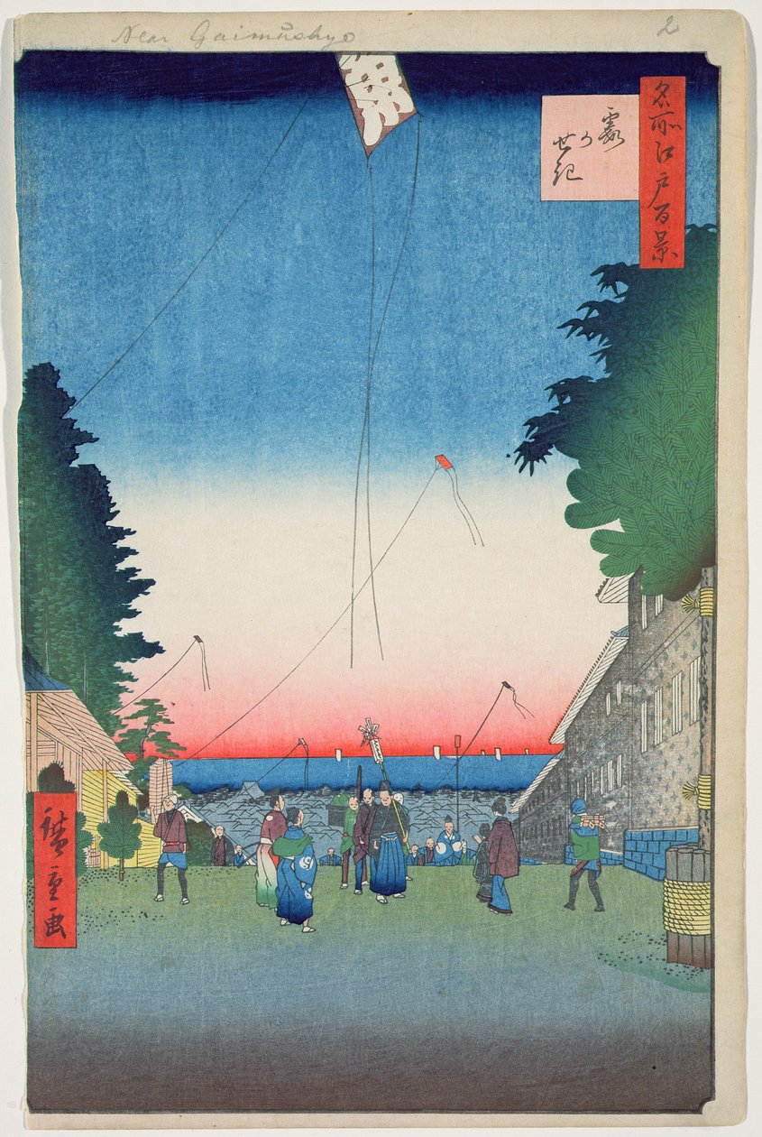 Kasumigaseki, plate 2 fra serien One Hundred Famous Views of Edo, Edo Period, Ansei Era, 1857 (treblokktrykk) av Utagawa Hiroshige