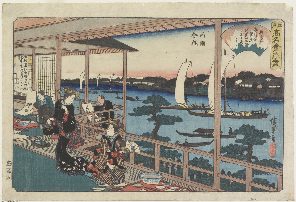 Kawachiya ved Yanagibashi i Ryo_goku, ca. 1835-1842 av Utagawa Hiroshige