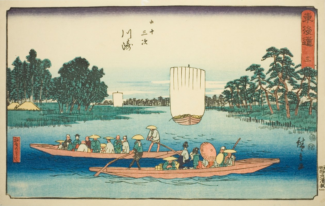 Kawasaki: The Rokugo Ferry (Kawasaki, Rokugo no watashi) – nr. 3, fra serien "Fifty-three Stations of the Tokaido (Tokaido gojusan tsugi)," også kjent som Reisho Tokaido av Utagawa Hiroshige