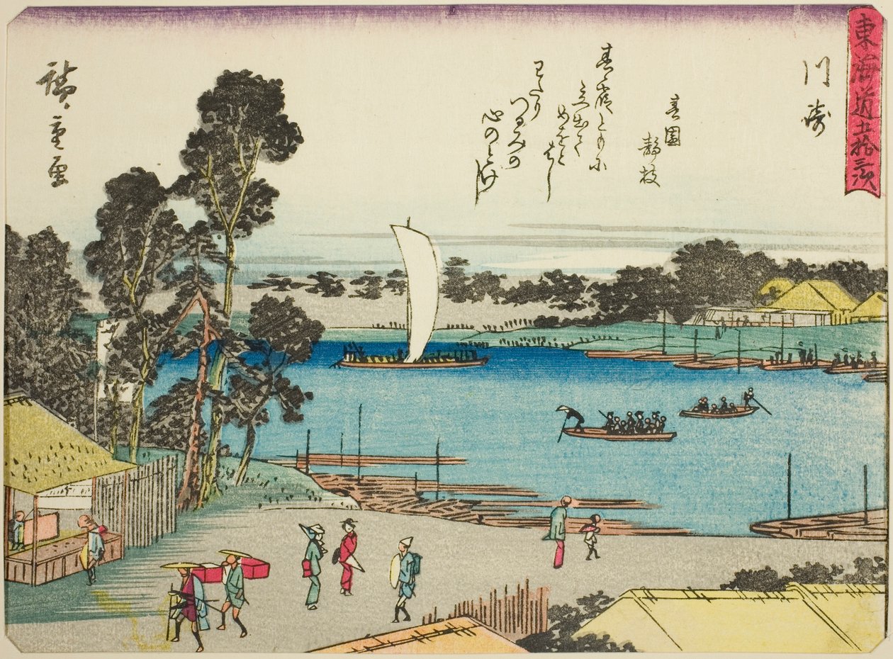 Kawasaki, from the series "Fifty-three Stations of the Tokaido (Tokaido gojusan tsugi)," also known as the Tokaido with Poem (Kyoka iri Tokaido) av Utagawa Hiroshige
