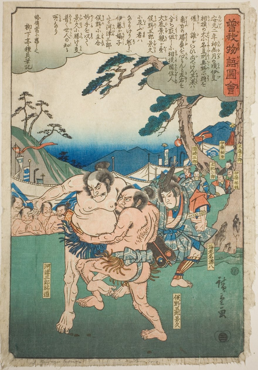 Saburo Susumu wre sting Another time Kagehisa, fra serien av Utagawa Hiroshige