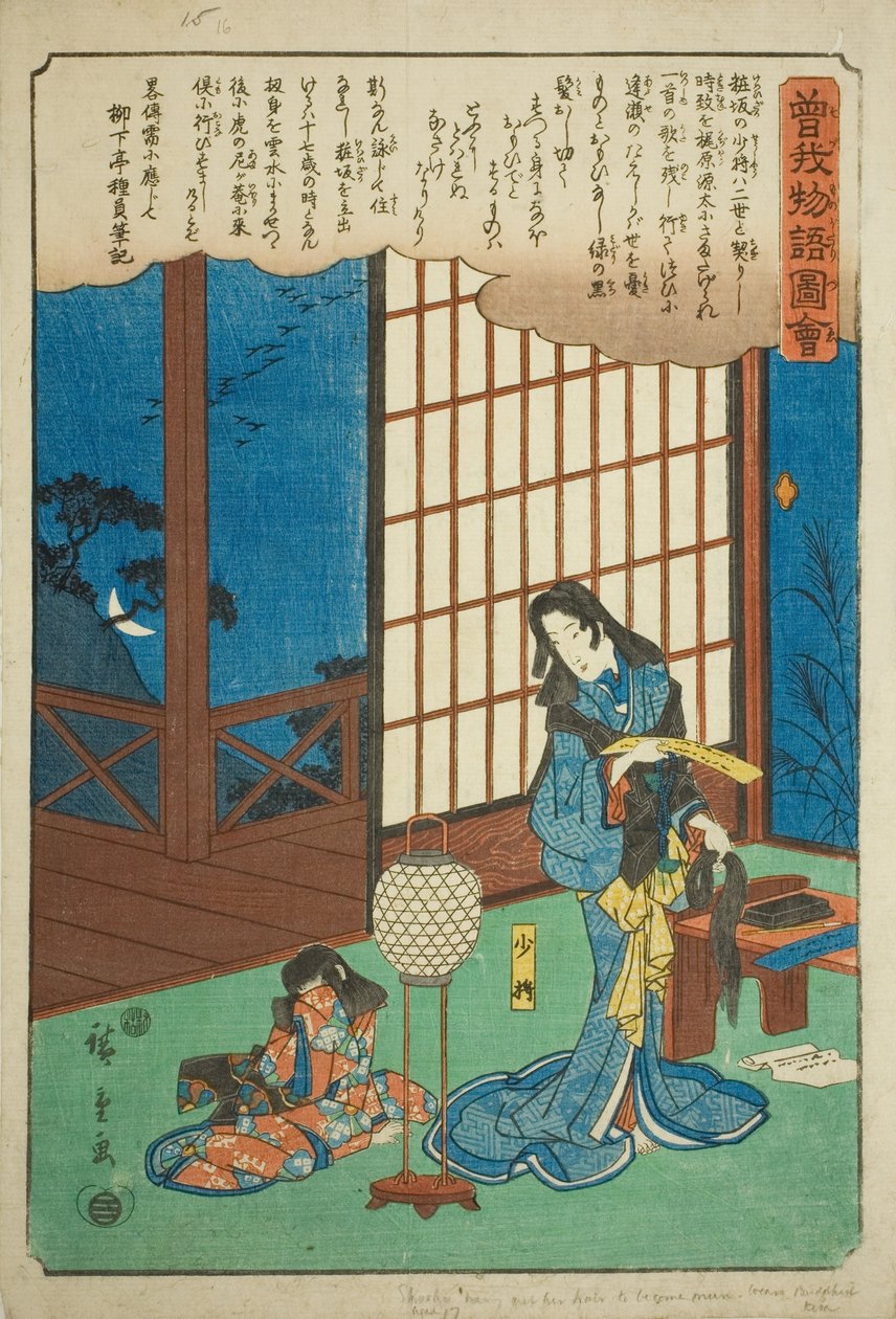 Kewaizaka no Shosho klipper håret for å bli nonne, fra serien "Illustrated Tale of the Soga Brothers (Soga monogatari zue)" av Utagawa Hiroshige