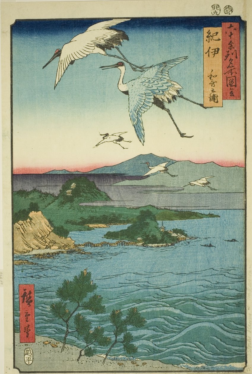 Kii-provinsen: Wakanoura Bay (Kii, Wakanoura), fra serien "Famous Places in the Sixty-odd Provinces (Rokujuyoshu meisho zue)" av Utagawa Hiroshige