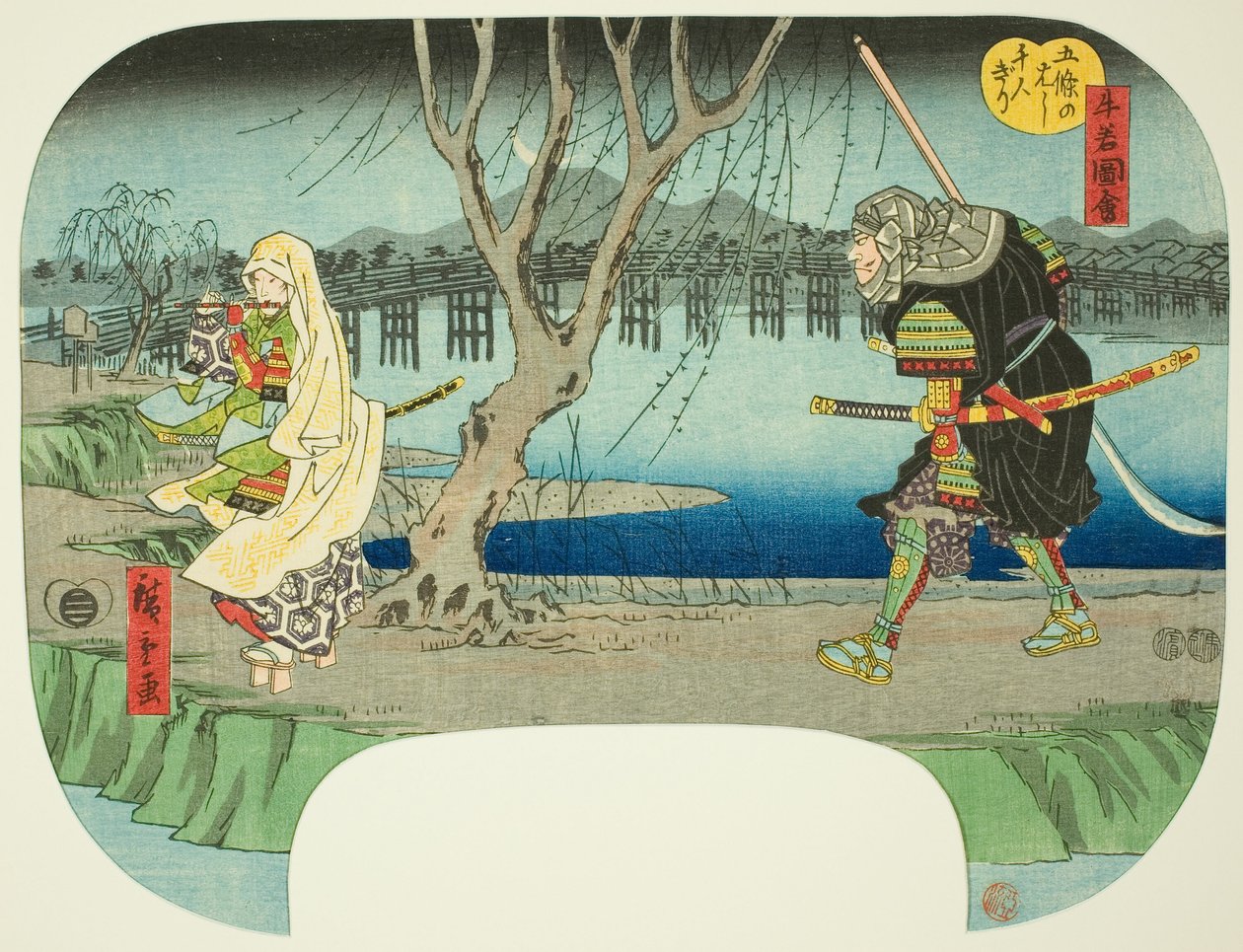 Killing One Thousand People at Gojo Bridge (Gojo no hashi sennin kiri), fra serien "Scenes from the Life of Yoshitsune (Ushiwaka zue)" av Utagawa Hiroshige