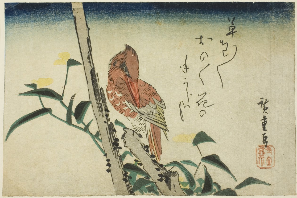 Kingfisher og dagblomst av Utagawa Hiroshige