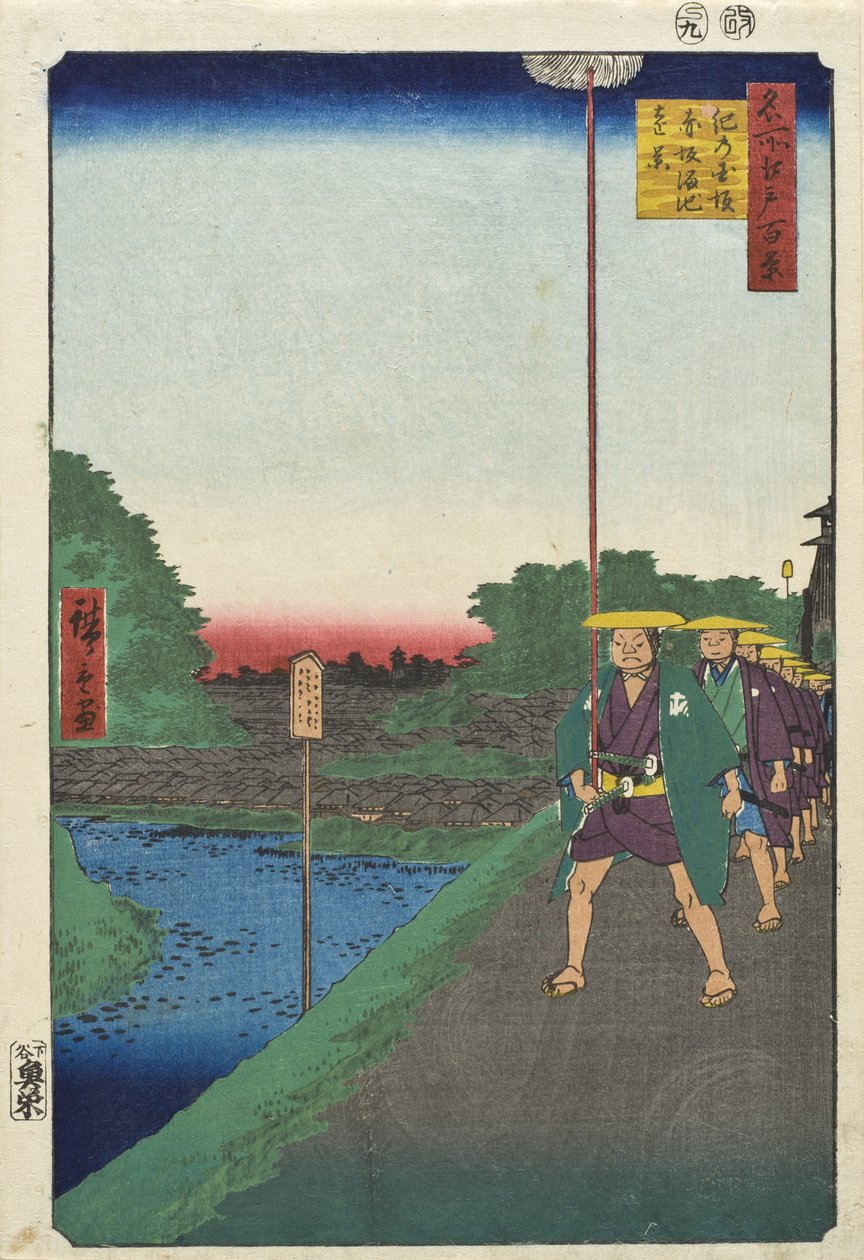 Kinokuni-høyden og utsikt i det fjerne mot Akasaka Tameike av Utagawa Hiroshige