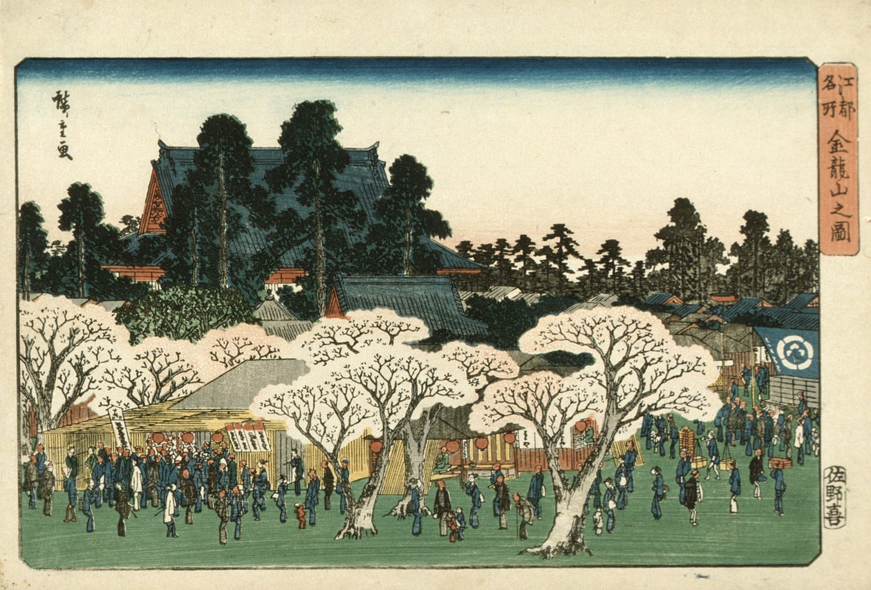 Kinryūzan-tempelet av Utagawa Hiroshige