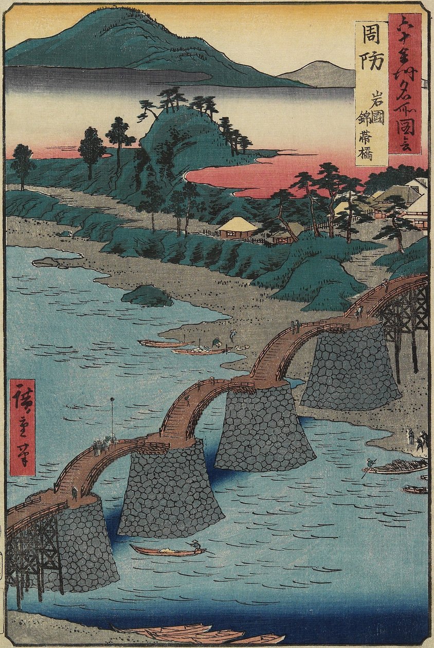 Kintai-broen ved Iwakuni, Suo_-provinsen, desember 1853 av Utagawa Hiroshige