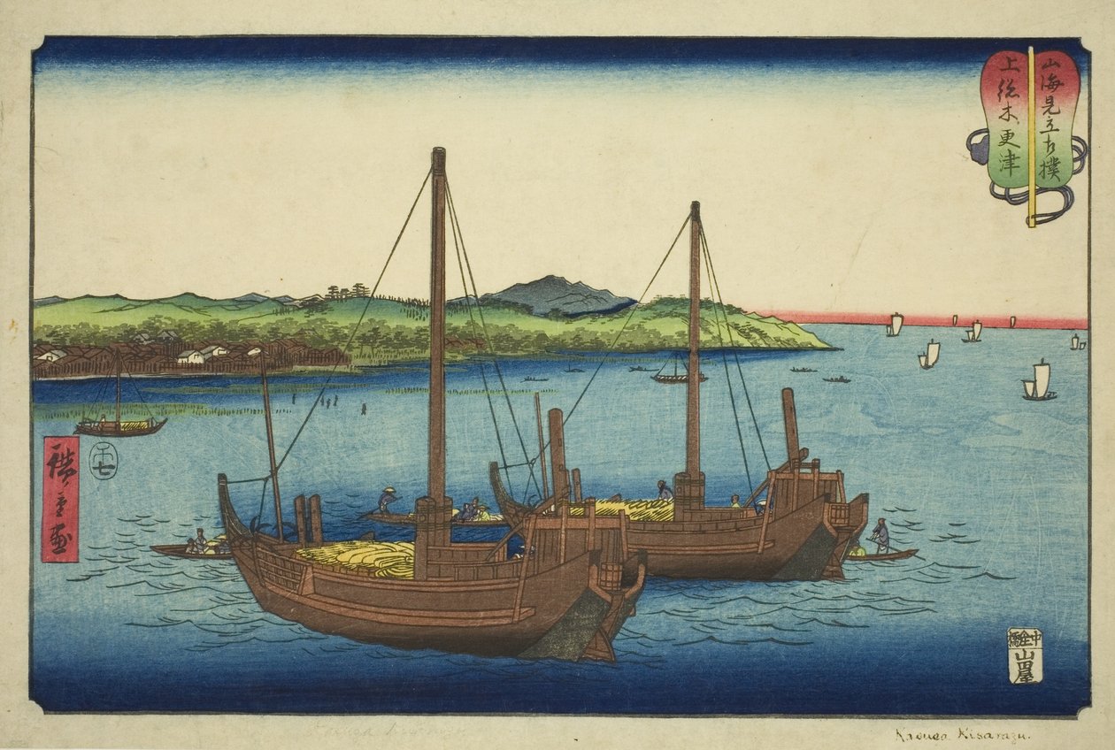Kisarazu i Kazusa-provinsen (Kazusa Kisarazu), fra serien "Wrestling Matches between Mountains and Seas (Sankai mitate zumo)" av Utagawa Hiroshige