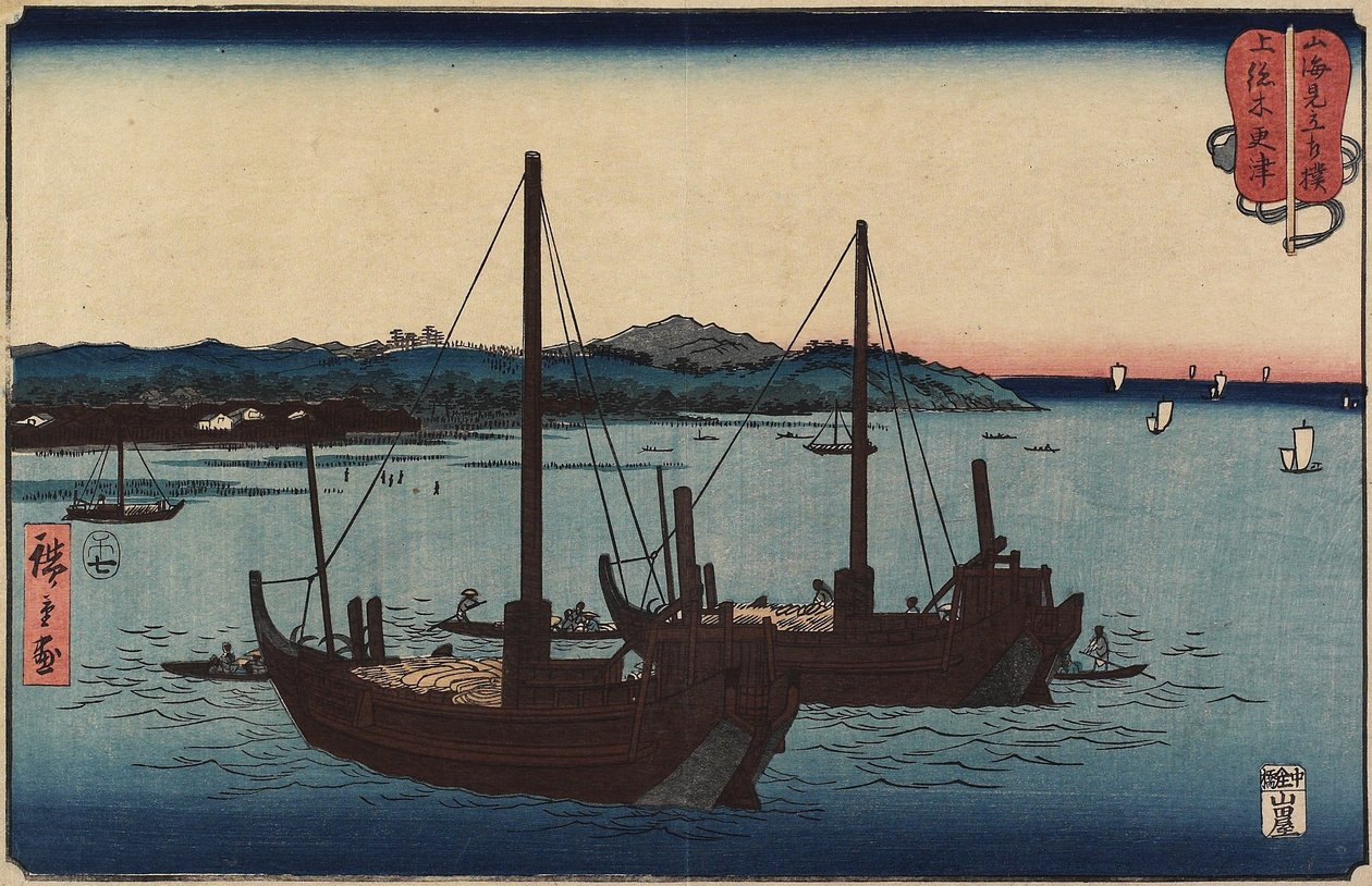 Kisarazu i Kazusa-provinsen, juli 1858 av Utagawa Hiroshige
