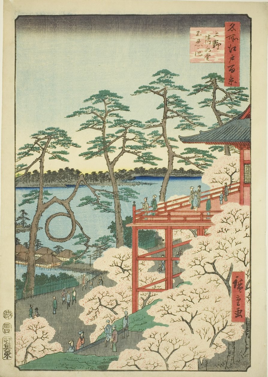 Shimizu Hall Plan d Shinobazu Pond (Øvre Shimizu Pond), fra serien "Ridge" 100 visninger)" av Utagawa Hiroshige