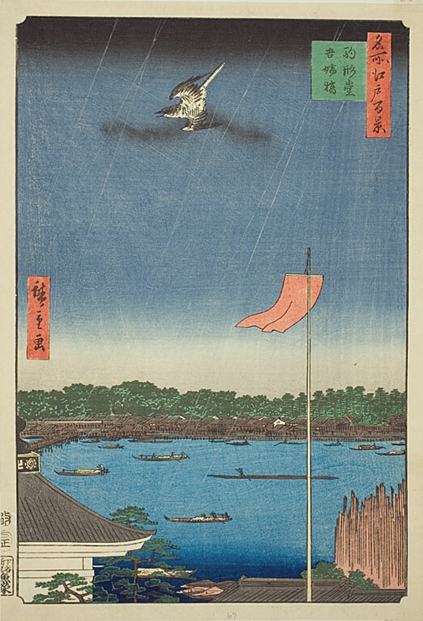  av Utagawa Hiroshige