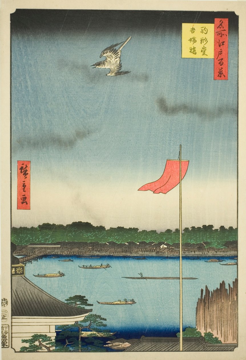 Komagata Plan d East B Ridge (Komagata Do Azumabashi), fra serien "Ridge d re d fa net s Views of Edo (One Hundred Famous Views of Edo)" av Utagawa Hiroshige