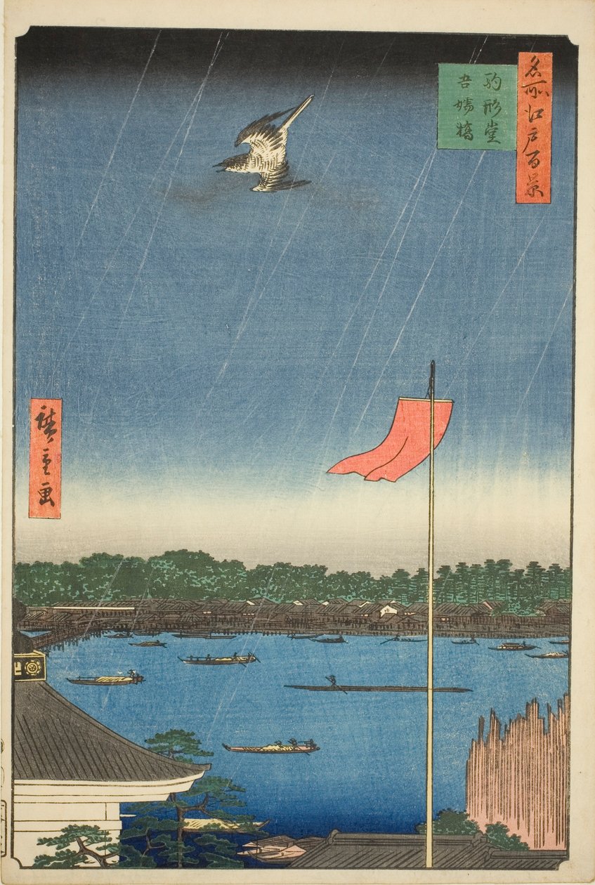 Komagata plan d East B Ridge (Komagata og Azumabashi), fra serien ``Ridge dre d fa net s views of Edo (One hundred famous views of Edo)