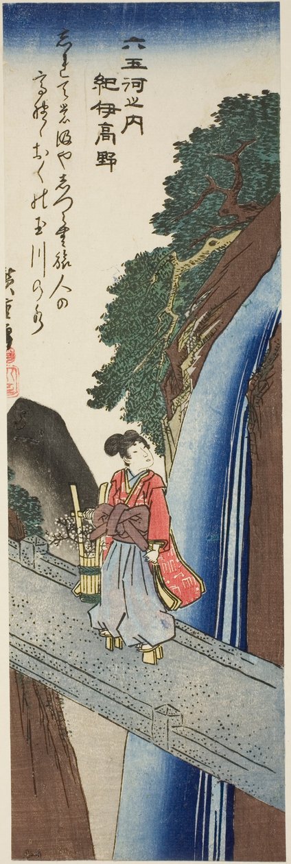 The Six Jewel Rivers i Kii-provinsen, fra serien "Six Jewel Rivers (Mu Tamagawa No Uchi)" av Utagawa Hiroshige