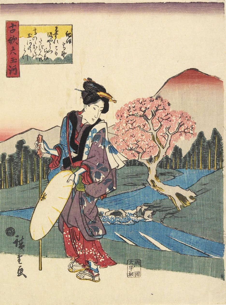 Ko_ya i Kii-provinsen, 1843-1847 av Utagawa Hiroshige