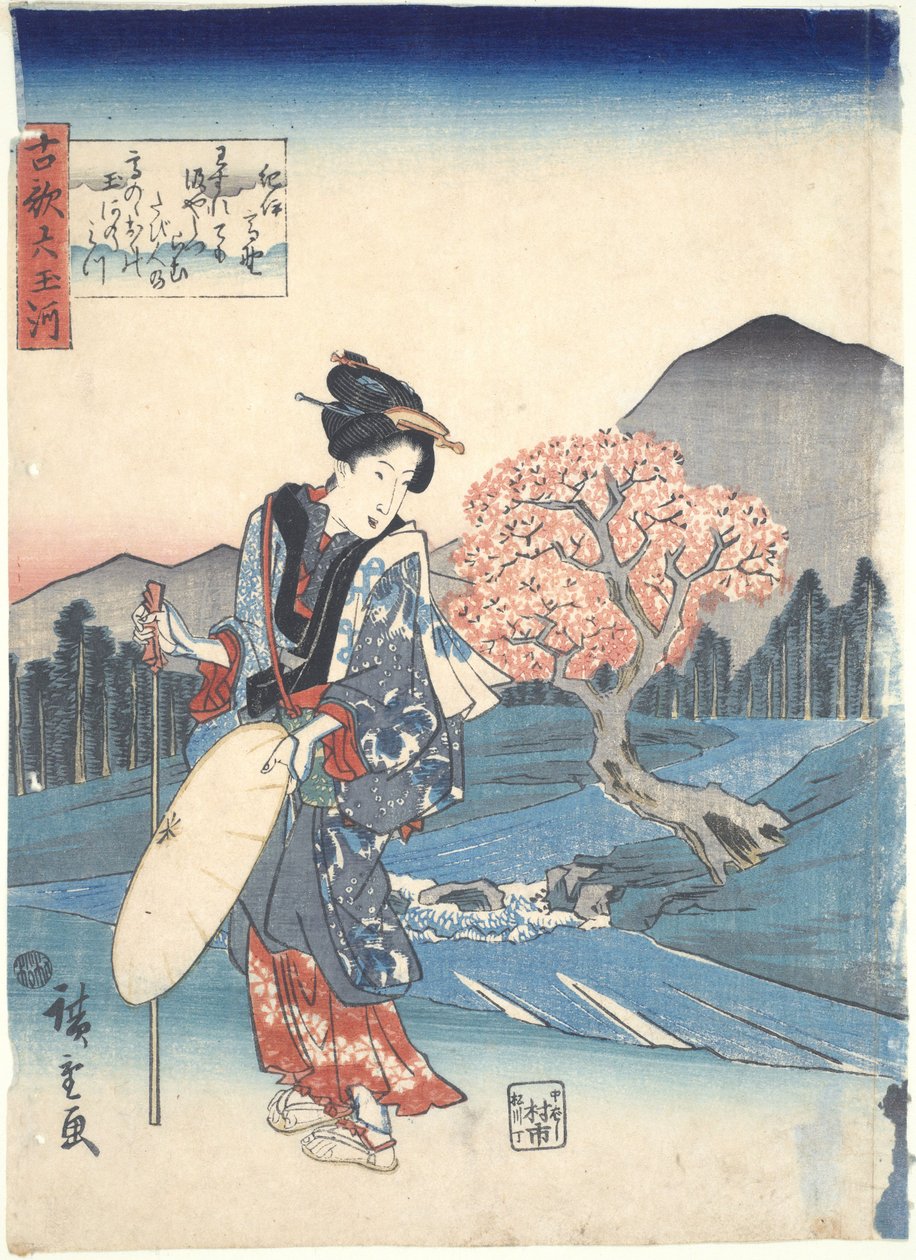 Kōya i Ki’i-provinsen, fra serien Seks juvelelver i gamle dikt av Utagawa Hiroshige