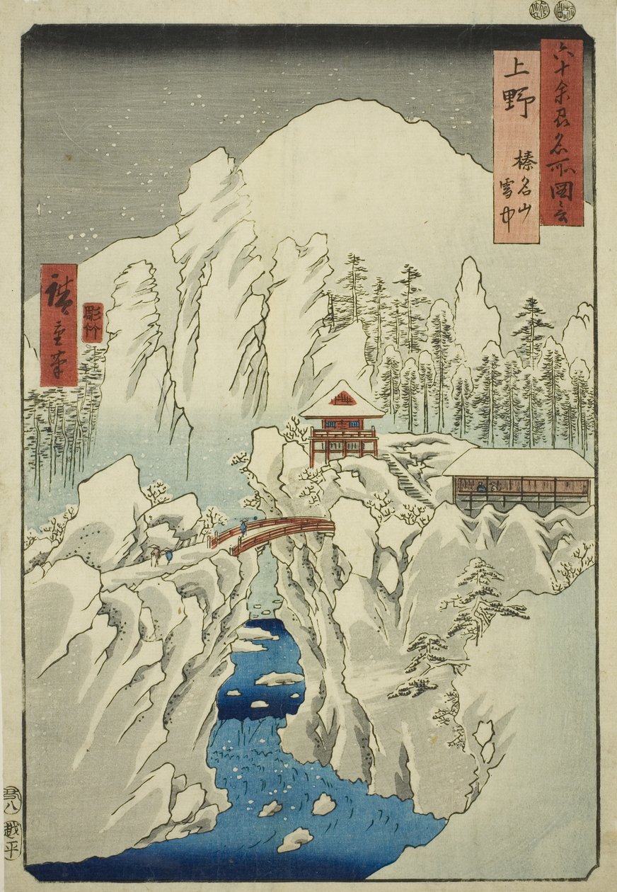 Kozuke-provinsen: Mount Haruna in Snow (Kozuke, Haruna San setchu), fra serien "Famous Places in the Sixty-odd Provinces (Rokuju Yoshu meisho zue)" av Utagawa Hiroshige