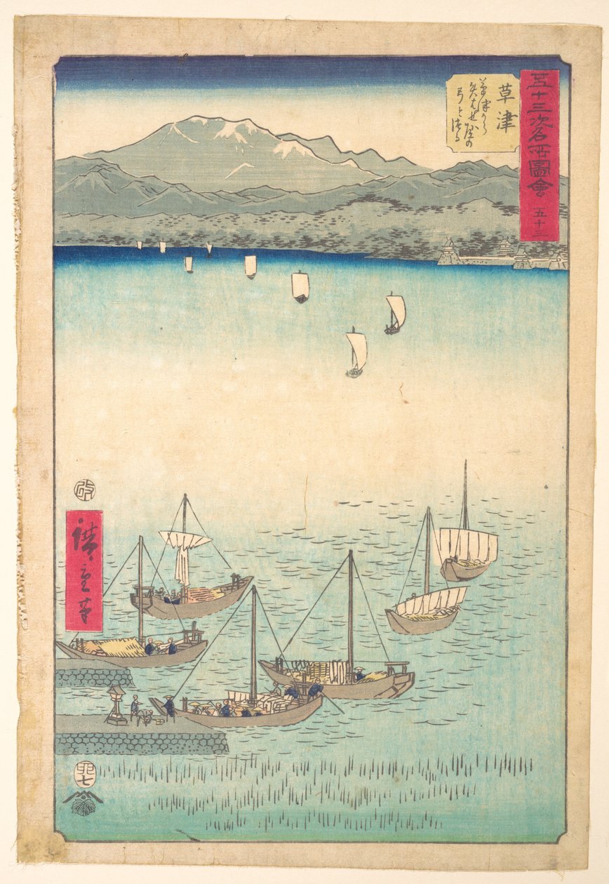 Kusatsu av Utagawa Hiroshige