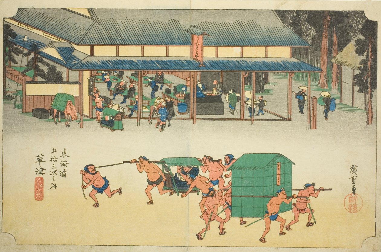 Kusatsu: Famous Post House (Kusatsu, Meibutsu tateba), fra serien "Fifty-three Stations of the Tokaido (Tokaido gojusan tsugi no uchi)," også kjent som Hoeido Tokaido av Utagawa Hiroshige