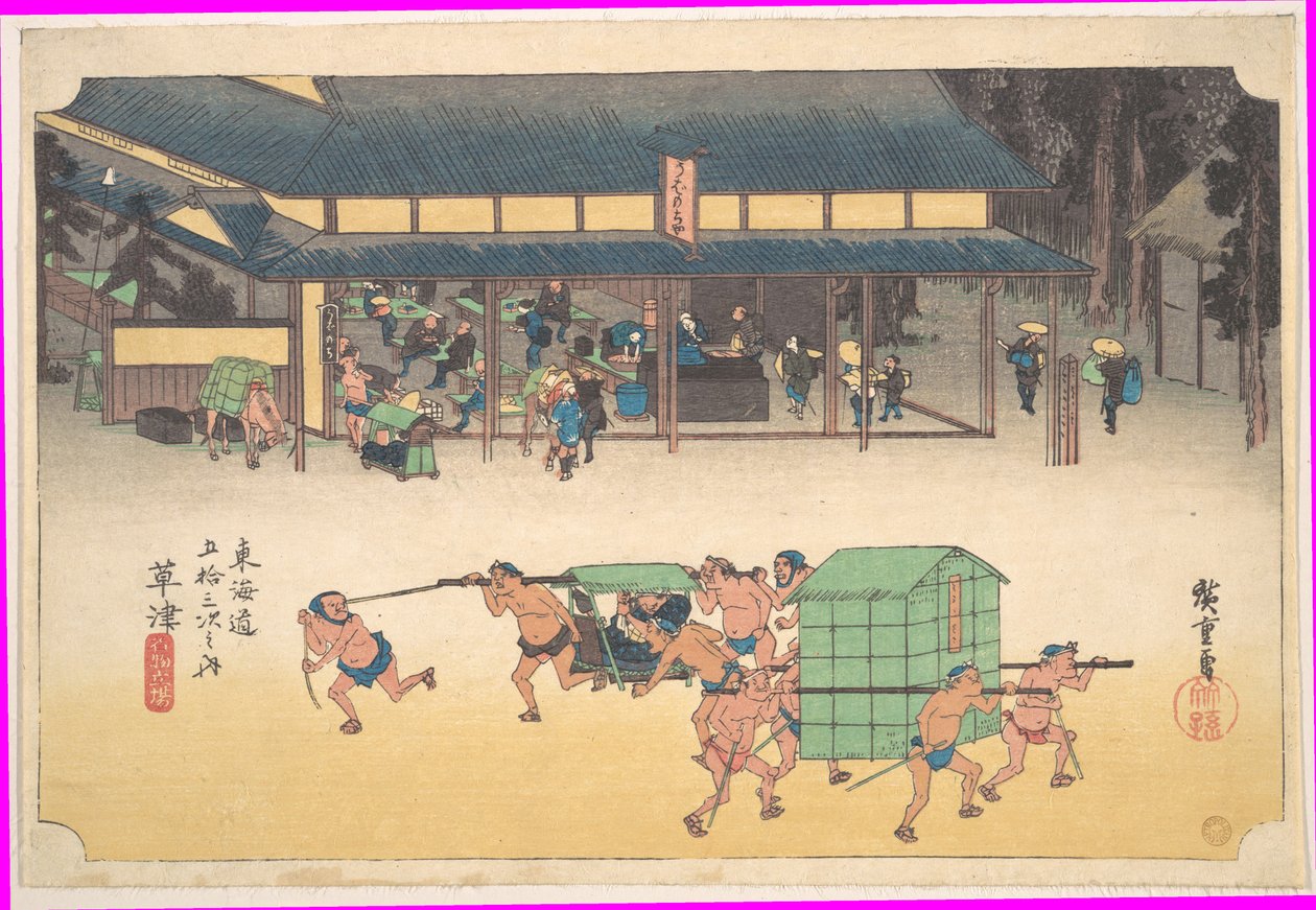 Kusatsu: Berømt poststasjon (Kusatsu, Meibutsu tateba), fra serien De femtitre stasjonene langs Tōkaidōveien (Tōkaidō gojūsan tsugi no uchi) av Utagawa Hiroshige